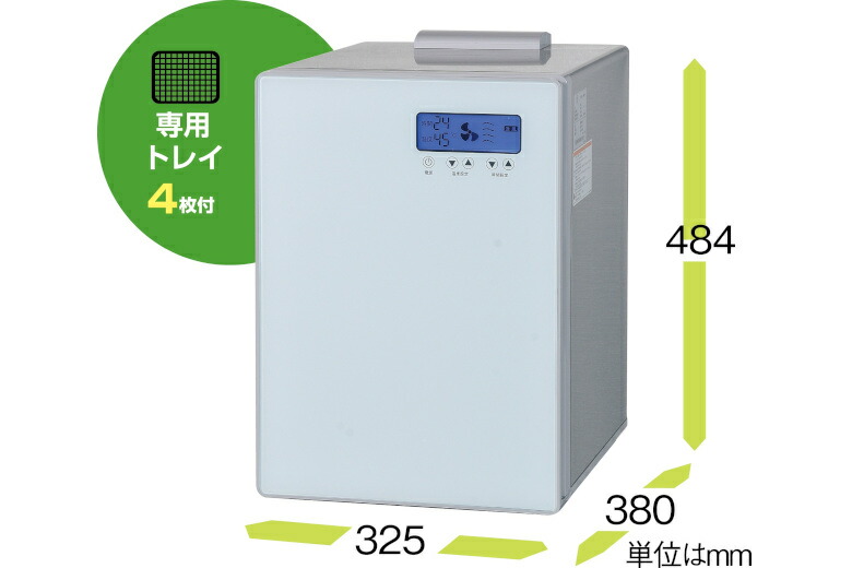 楽天市場】電気乾燥庫 DSJ-7-1A ドラッピー 単相200V【静岡製機