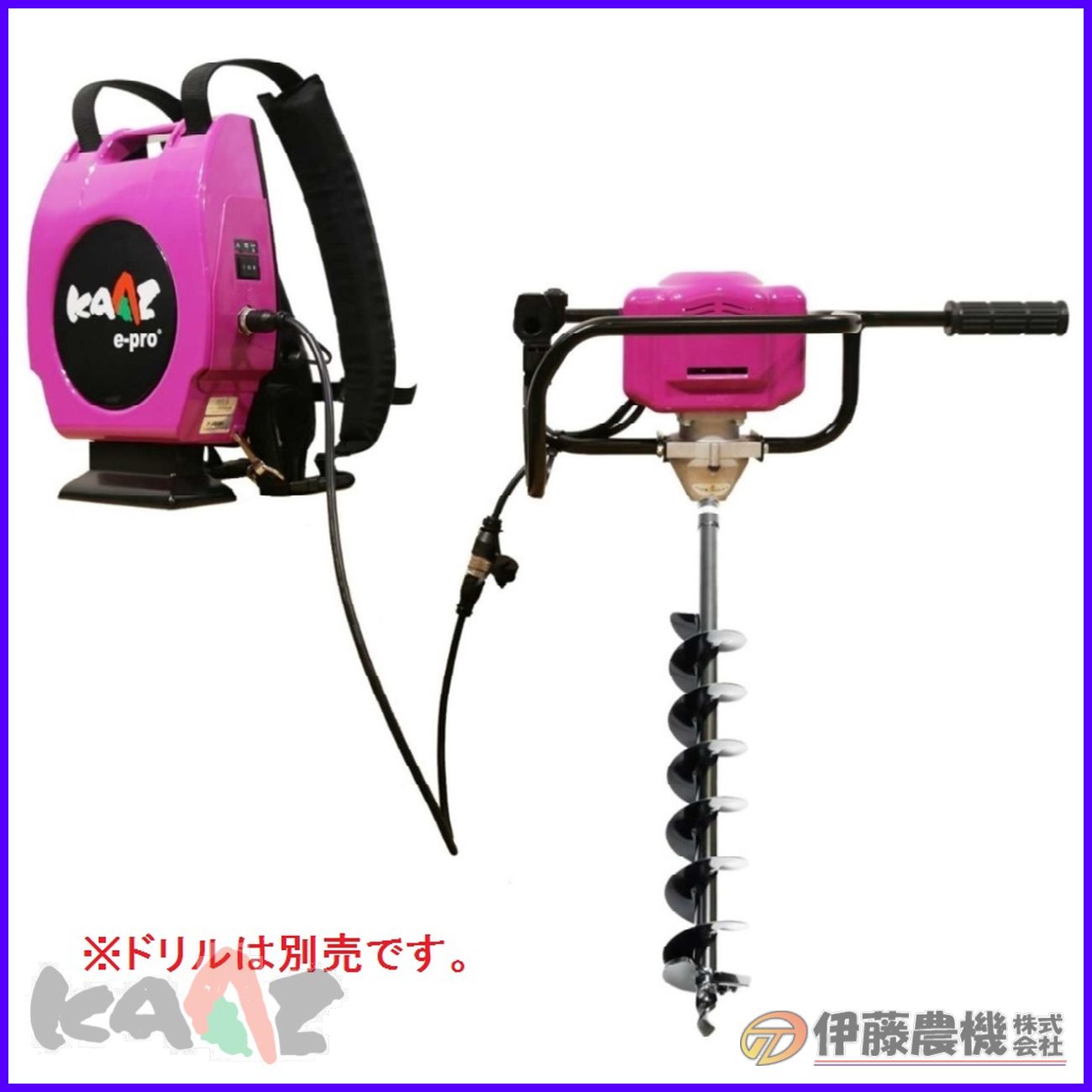 あかりページ 楽天市場】カーツ バッテリー式 電動オーガー e-pro AG (ドリル