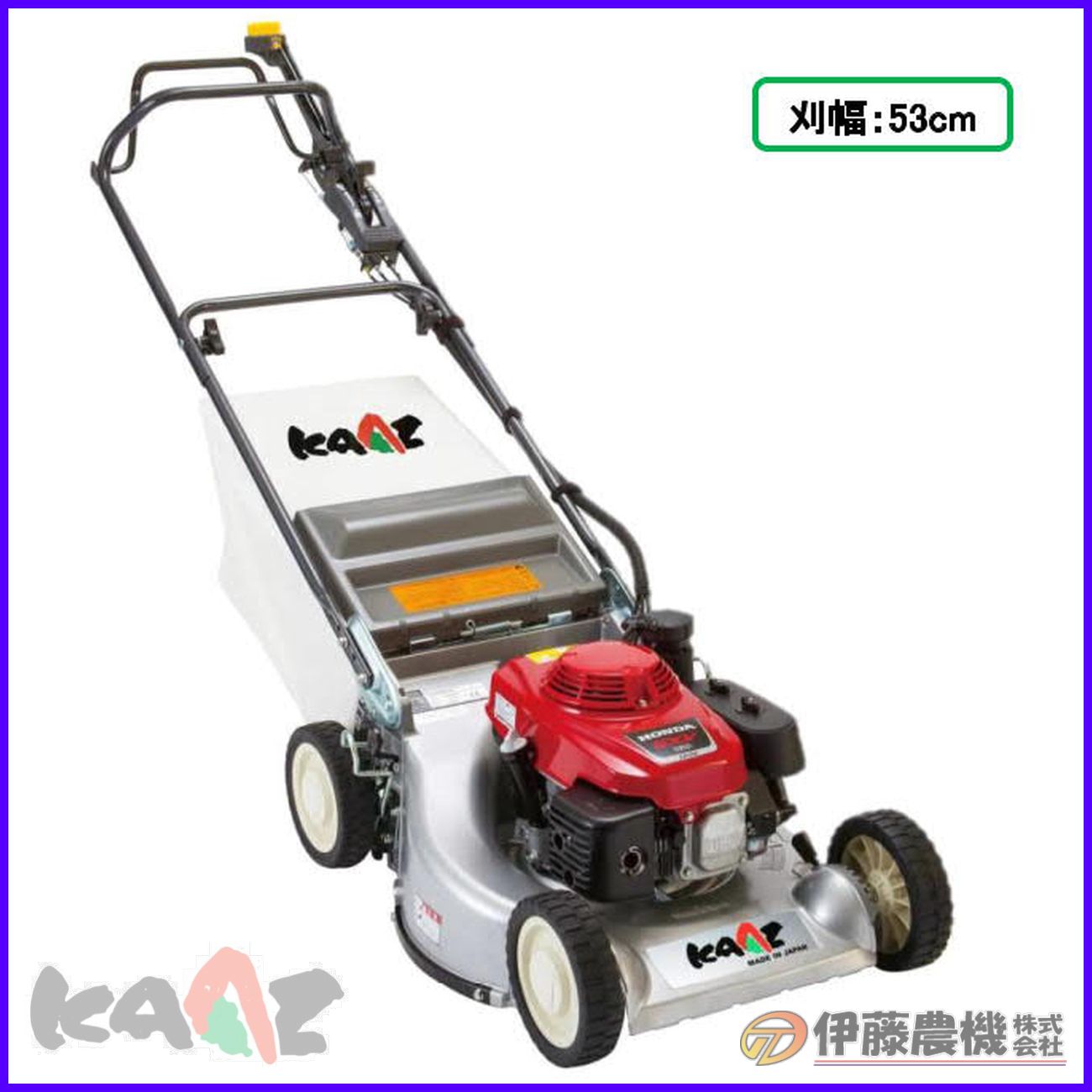 中古　草刈機 KAAZ LM4860 中古 草刈機 KAAZ LM4860 楽天市場】グラスモア(エンジン式芝刈機