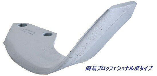 ニプロ 超高耐久シルバー爪+プロフェッショナル爪 BS2G+BS2PG 52本セット【フランジタイプ/適合要確認/NIPLO松山/純正爪/送料無料】