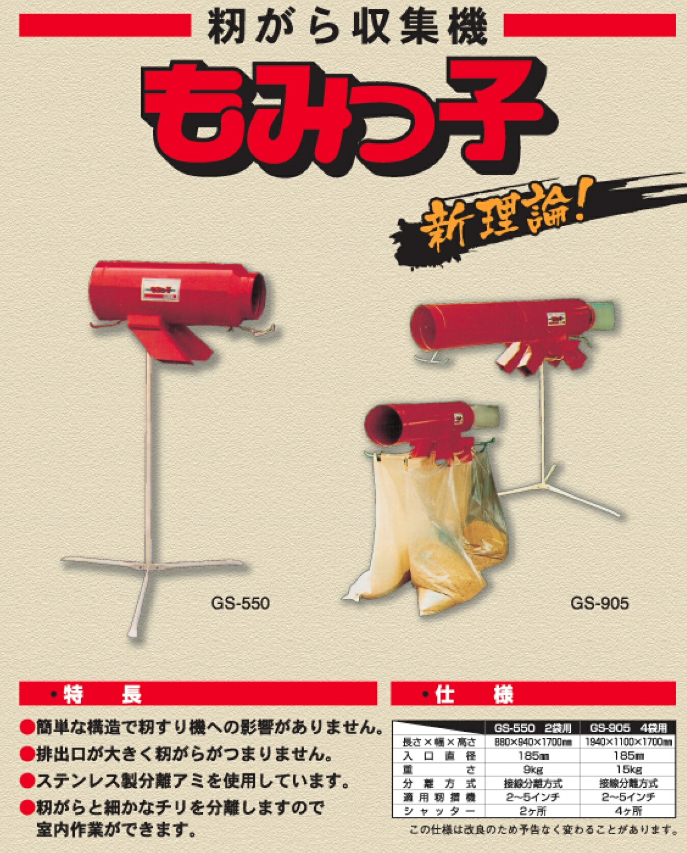 楽天市場】採果・収穫カゴ（角型） 取手付 プラスチック