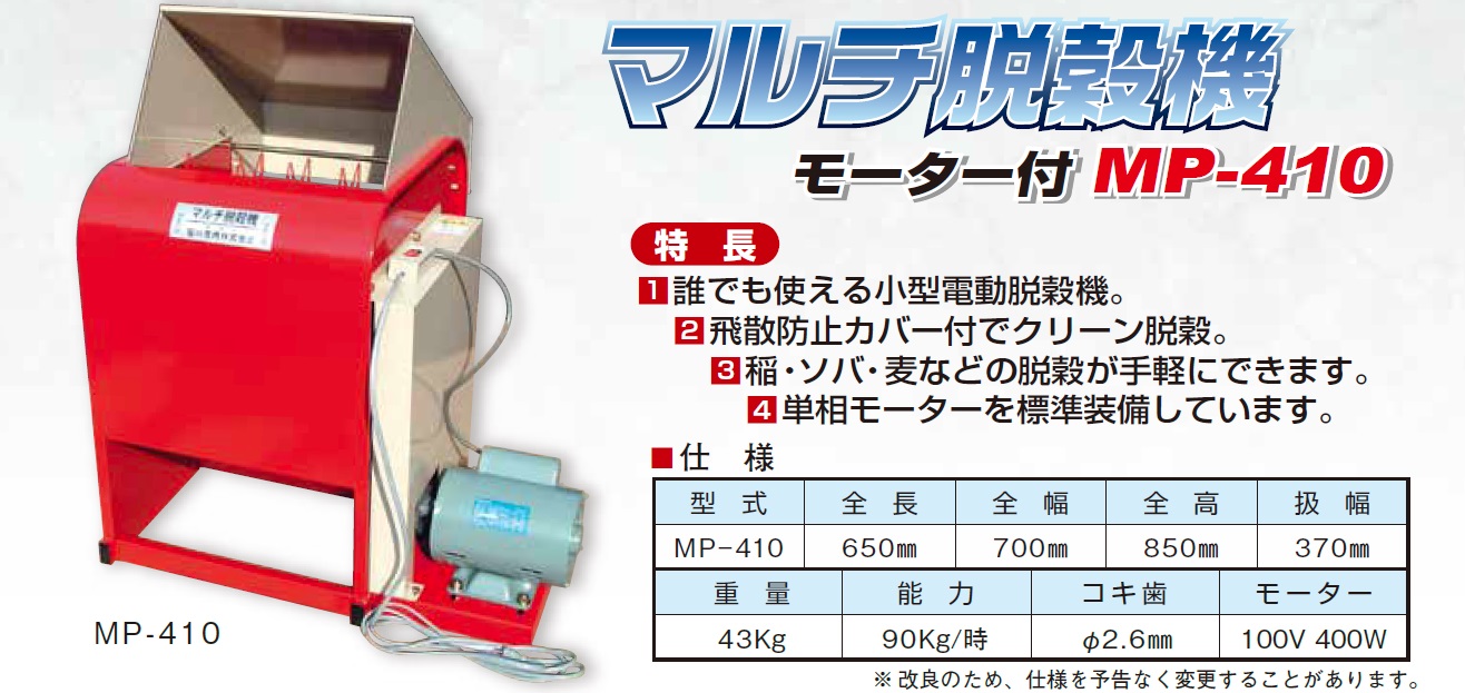 最大83％オフ！ 笹川 足踏み脱穀機 強力型 TB-450 脱穀機 脱こく機 脱穀 脱こく 足踏み 小型 軽量 タフブレード 稲 ソバ そば 蕎麦 麦  大豆 豆類 discoversvg.com