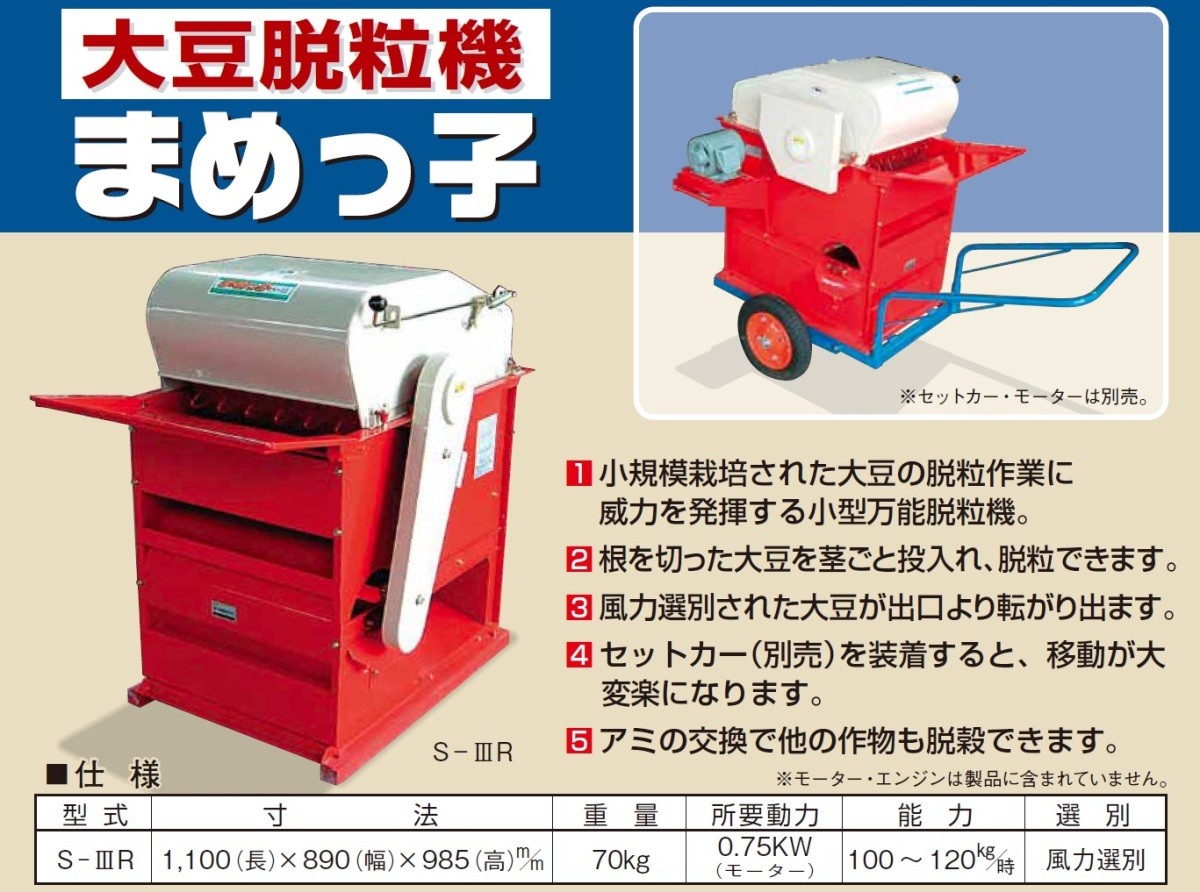 水内ゴム製 もみすりライナー (強化ウレタン) 1490×125×10当日発送