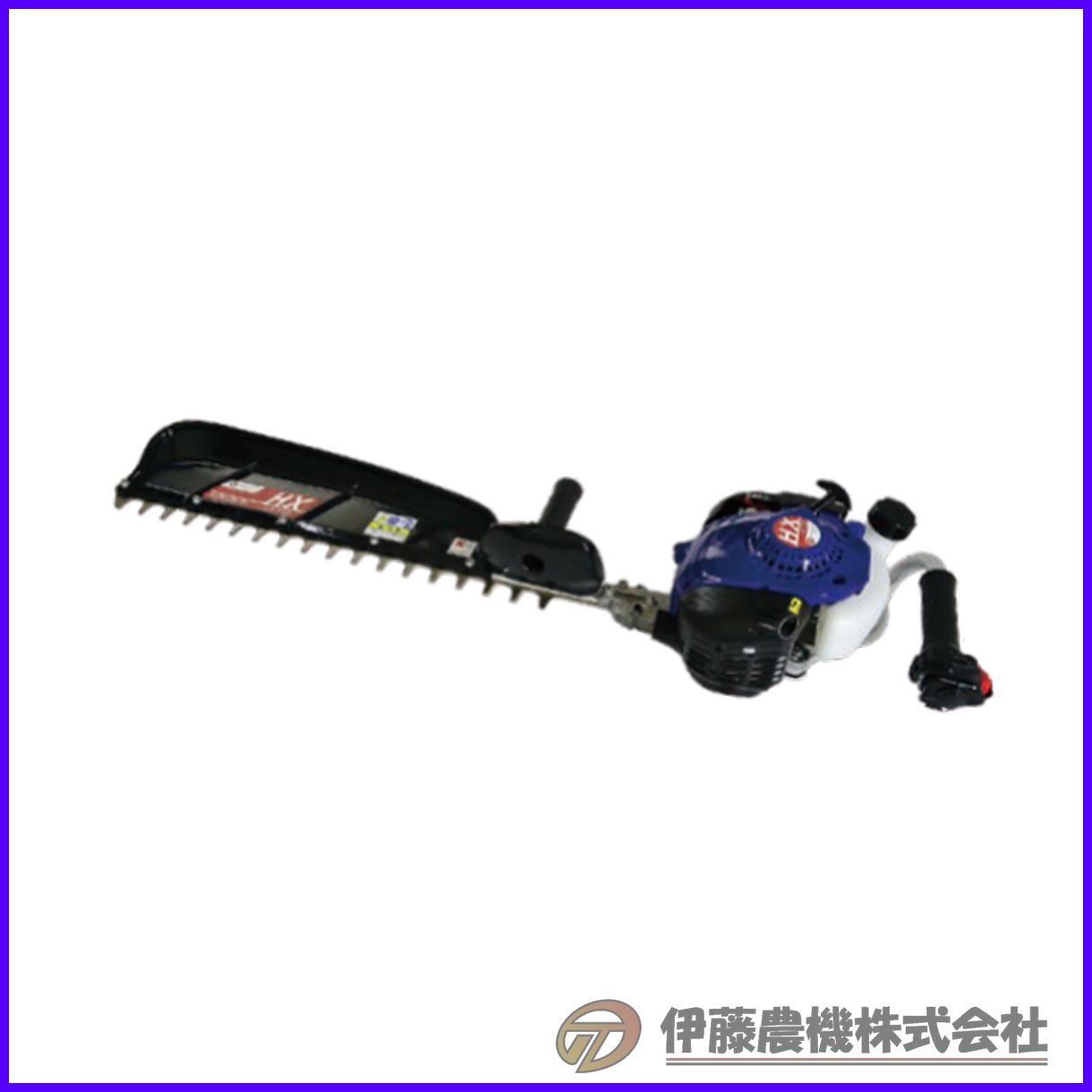 \u003cBR\u003e新宮商行 ヘッジトリマー HX-750 【代引不可】【呼びりん截断機/SHINGU/シングウ】