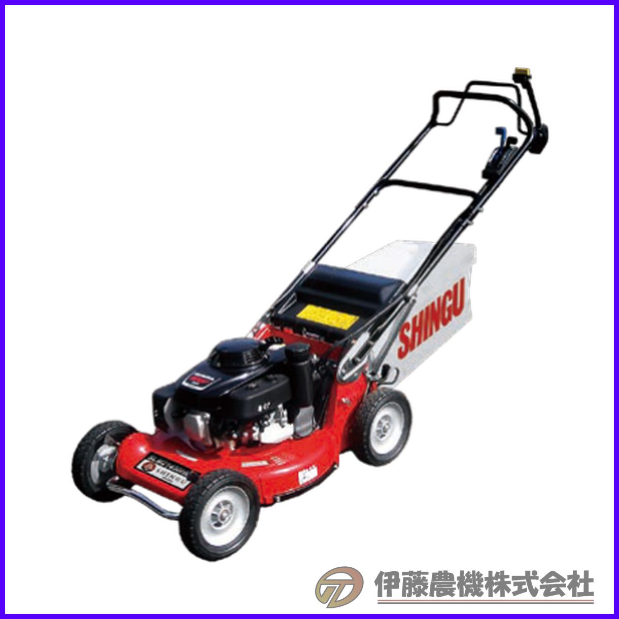 芝刈り機（株）IHIシバウラSHIBAURA自走グリーンモアTS262 プロ仕様 芝刈り機（株）IHIシバウラSHIBAURA自走グリーンモアTS262 プロ仕様 芝