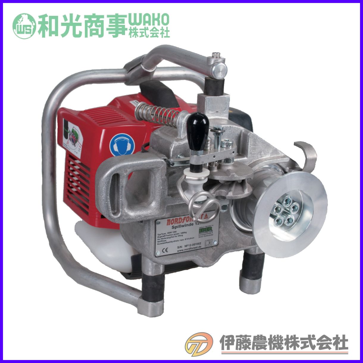 楽天市場】ウインチ ロープウインチ NS1200 キャプスタンウインチ