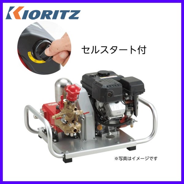 やまびこ セット動力噴霧機 HPE4040L 【KIORITZ/YAMABIKO】