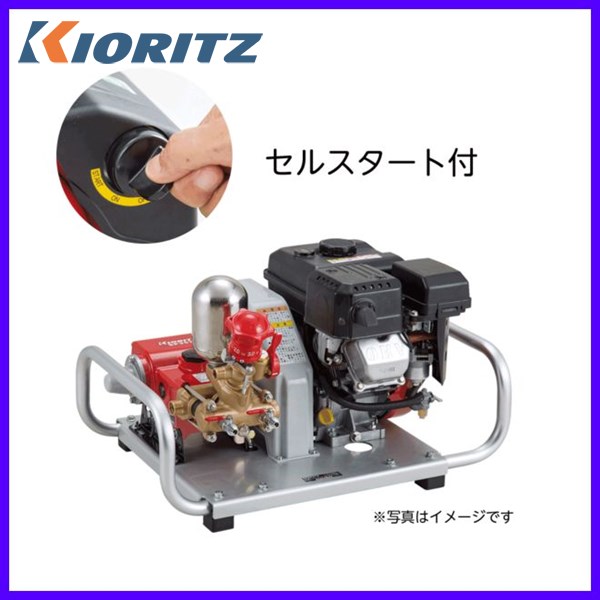 \u003cBR\u003eやまびこ 書き割り動力噴霧機 SPE4570L 【KIORITZ/YAMABIKO】