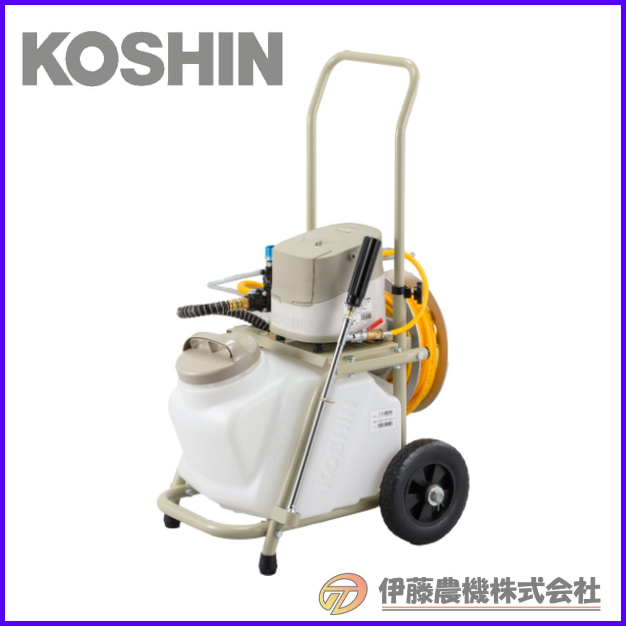 工進 充電式タンクキャリー付き動噴　２５L　スマートシリーズ SMS-360RT25【KOSHIN/充電式動噴/代引不可】