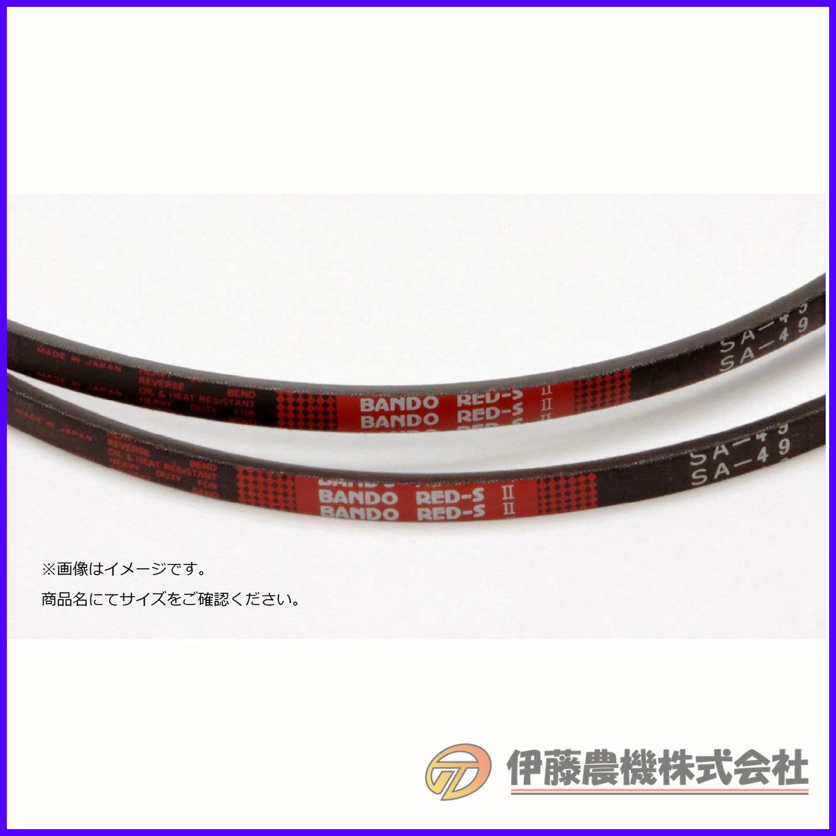 \u003cBR\u003eV胴締め 赤いことS-2 SB-154 【バンドー化学/胴締め】