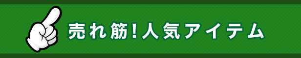 楽天市場】山本製作所 乾燥機用純正バケット 1台分 白 [121890-511000] 27個セット ※適合をご確認ください【YAMAMOTO】 :  イトウノウキ