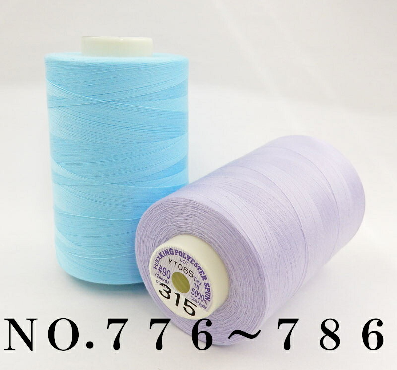 楽天市場】「太巻き用糸立て台」 [ミシンオプション] : ミシン買うなら