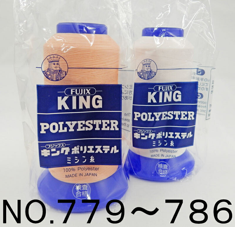ktr60-3000-779_786.jpg