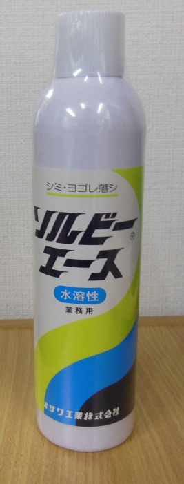 8937円 新作商品 ソルビーエース 油性 １箱 12本入り オザワ工業 しみ抜き剤 業務