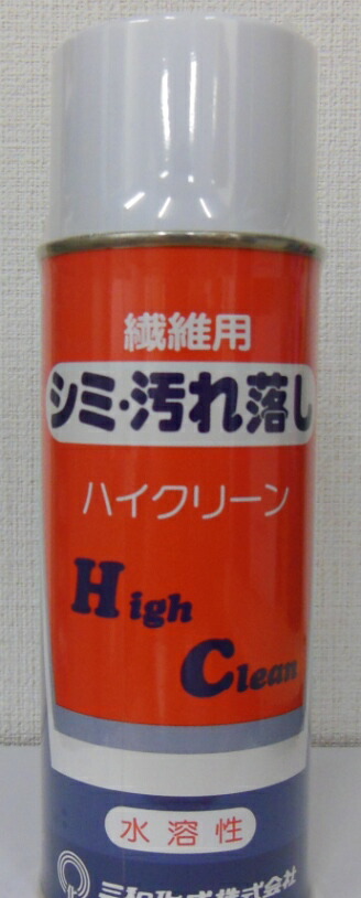 楽天市場】【三和化成】 繊維用シミ抜き剤 業務用 サンドライＩＳＯ 420ｍｌ（シミ抜き・しみぬき・しみ抜き） : いとや