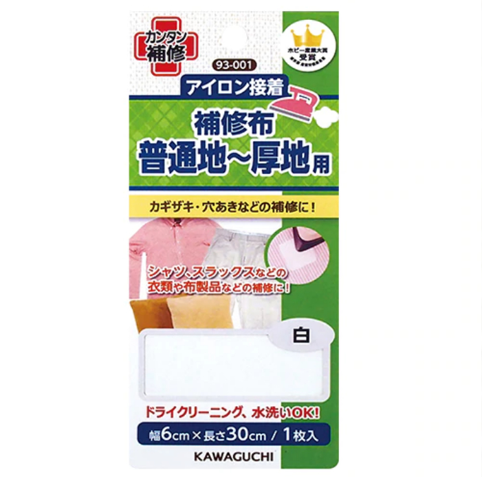 楽天市場】布用両面熱接着テープバイリーンＥＦ−１５ ５ｍｍ幅×５０ｍ巻 : いとや