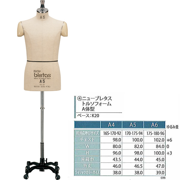 キイヤボディ 9号 B83サイズ+spbgp44.ru