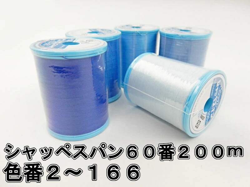 ❤藍染　注染　しつけ糸付き　新品　白抜き蝶　手縫い　背当て付き 楽天市場】【ベコ18周年感謝値下げ！】 【送料無料】 天衣無縫