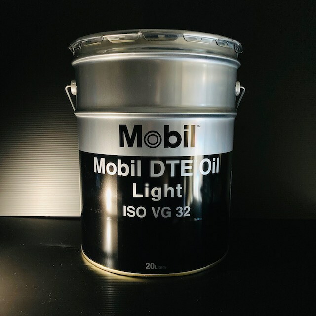 6572円 好評受付中 EMGルブリカンツ合同会社 モービルDTE OIL Light モービル DTE オイル ライト ISO VG32 油圧作動油 油圧機器 蒸気タービン 水力タービン 20L ペール缶