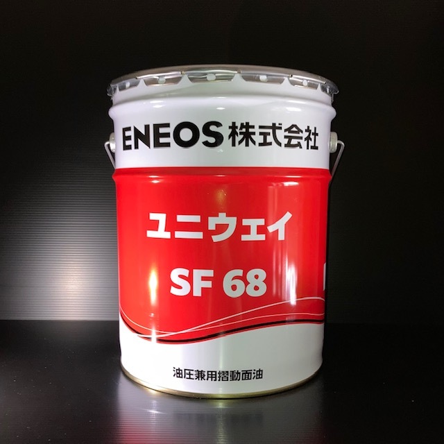 ブランドのギフト ENEOS エネオス スーパーハイランド 68 高級耐摩耗性油圧作動油 20Lペール缶