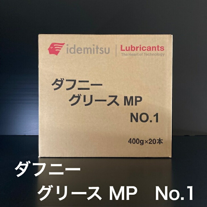 楽天市場】【個人宅配可！法人様も大歓迎！】 出光興産株式会社