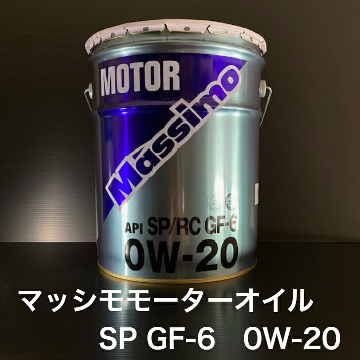 テ*迎様 エンジンオイル　0W-20 SP GF-6A ★送料込み★ Amazon | MITSUBISHI/三菱純正【ダイヤクィーン】エンジンオイル