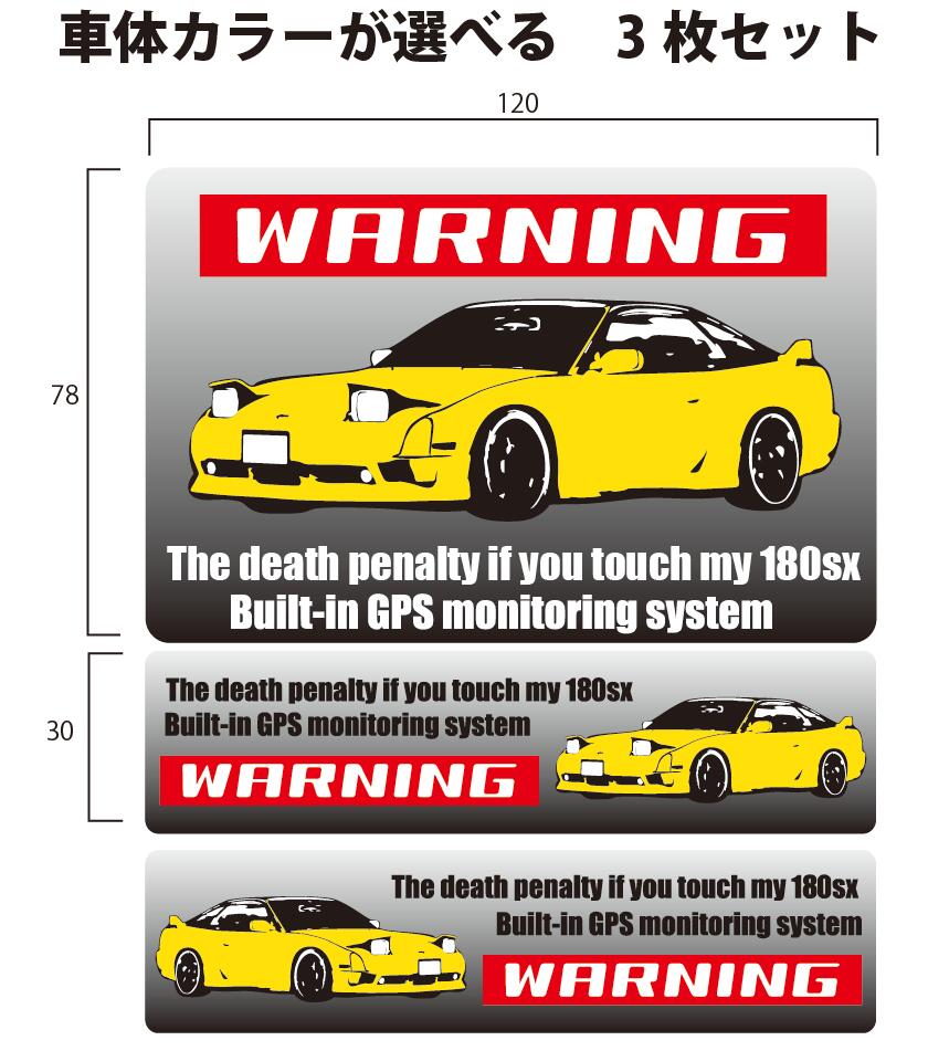 (依頼品) AG様　S13ステッカー 7cb8342cb2f50c62898dd39e63a60d