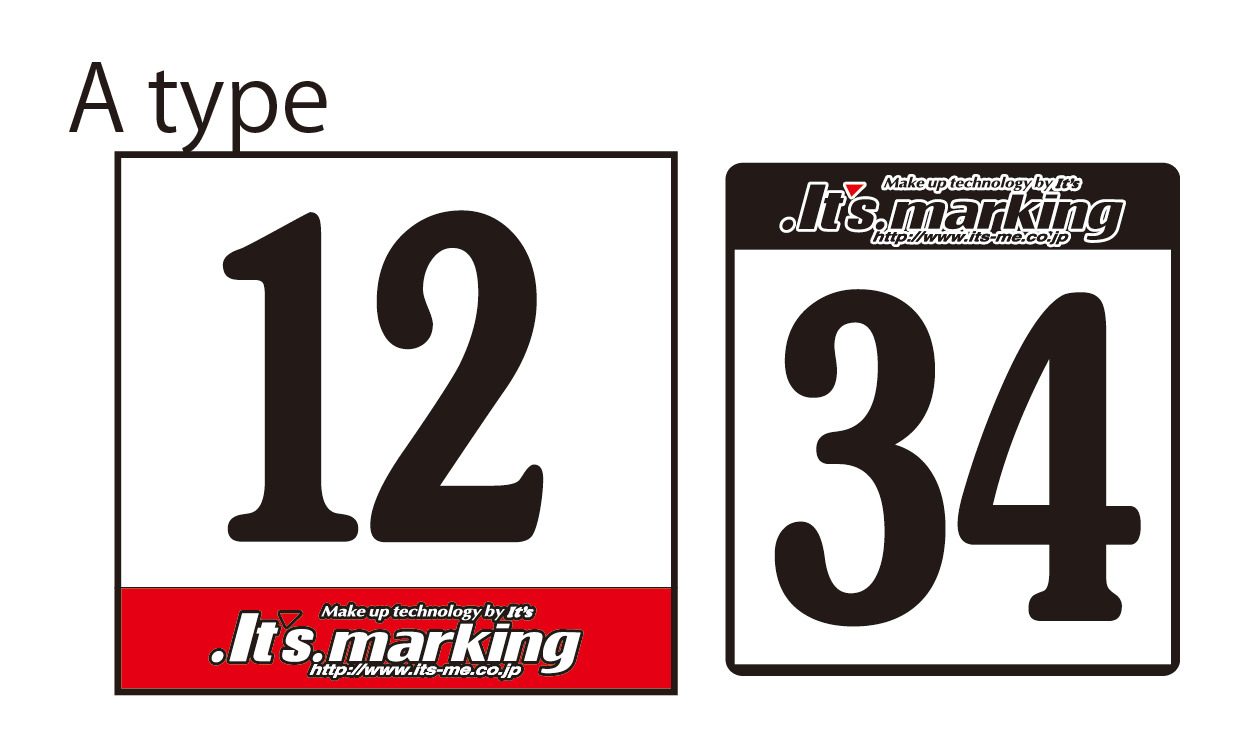 楽天市場 2桁数字 ゼッケンベース用数字 ナンバー 車 バイク レースナンバー レーシング ステッカー カーステッカー ゼッケンシール ぜっけんシール 車用品 カー用品 黒 2桁 左右分セット イッツ 楽天市場店