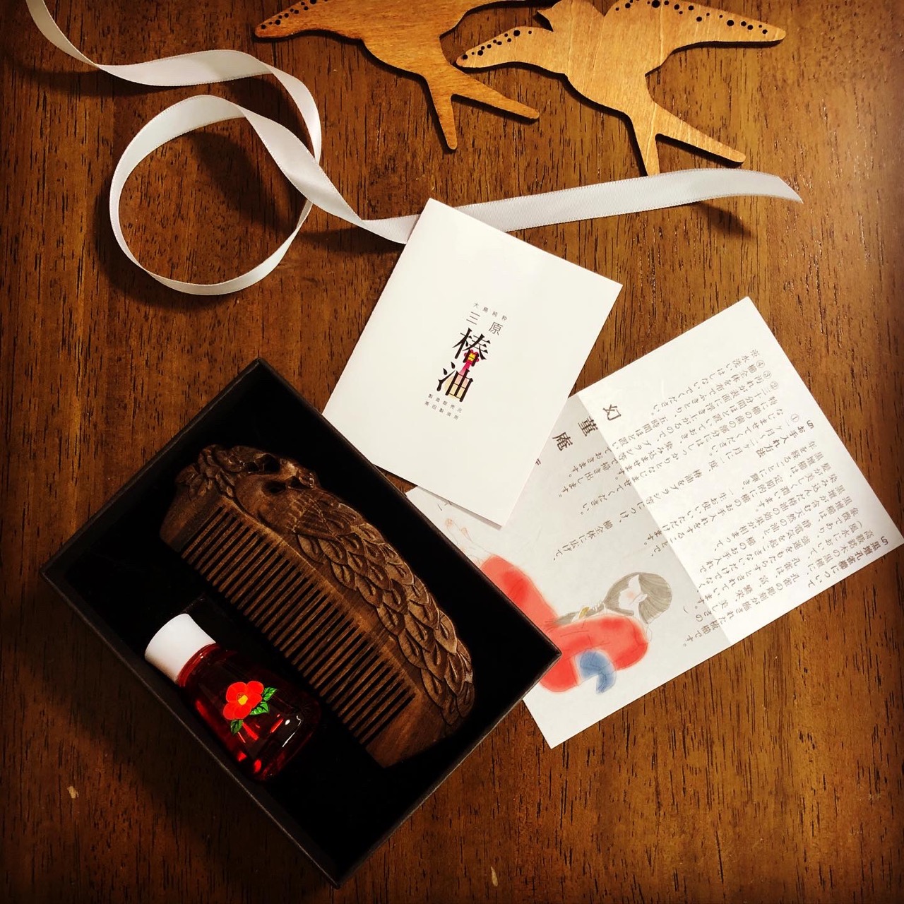 楽天市場】透かし彫り櫛（28,500円）【送料無料】匠工芸 筑前つげ細工