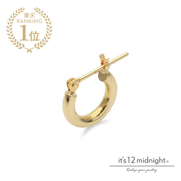 it\u0027s 12 midnight イッツ トゥエルヴ 夜夜中 【 K18 Gold Hoop Pierce 2×10粍 ゴールド フープ ピアス [ DL-P011 ]】[ 置き目品 ] 18金 分かりやすい 開閉式郵便うけ 差し上げ物 メンズ レディース  ユニ一発やる 定番 一般受け 今めかしい 成人男性 成人女性 片耳 心地好い フォーマル