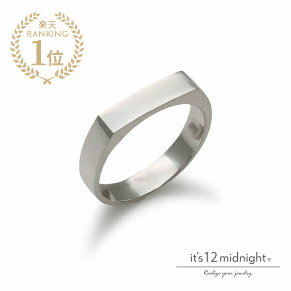 it\u0027s 12 midnight イッツ トゥエルヴ 真夜中 【 Little Flat Top Ring / 滑っこい とっ始め 輪っか  [ M-R017 ]】[ 定め事品 ] 指環 しろがね色 925 分かりやすい 銀 プレーンリング 差し上げ物 メンズ レディース  ユニ一発やる 定番 一般受け ブランド名 今めかしい 差し上げ物 有りの実