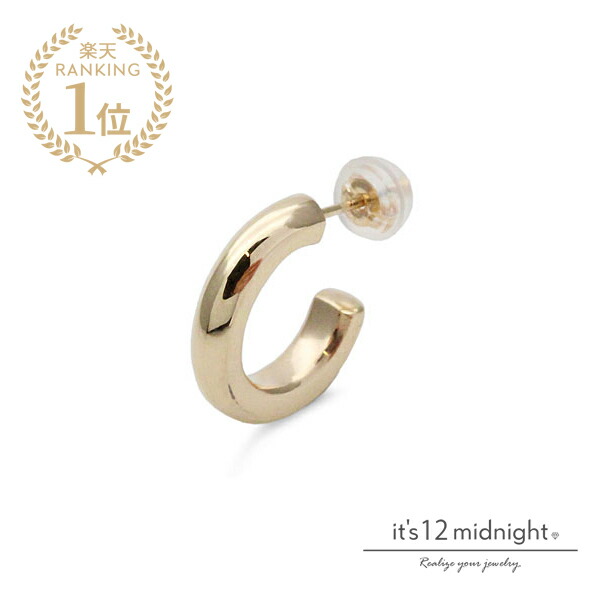 it\u0027s 12 midnight イッツ トゥエルヴ 真夜中 【 K10 Gold Constancy Pierce / ゴールド フープ ピアス [ J-P001-K10 ]】[ 定まり品 ]  金 K18 差し上げ物 メンズ レディース ユニ一発やる 定番 一般受け ブランド名 スタッド式ピアス 今めかしい 分かりやすい 【 貨物輸送無料 】