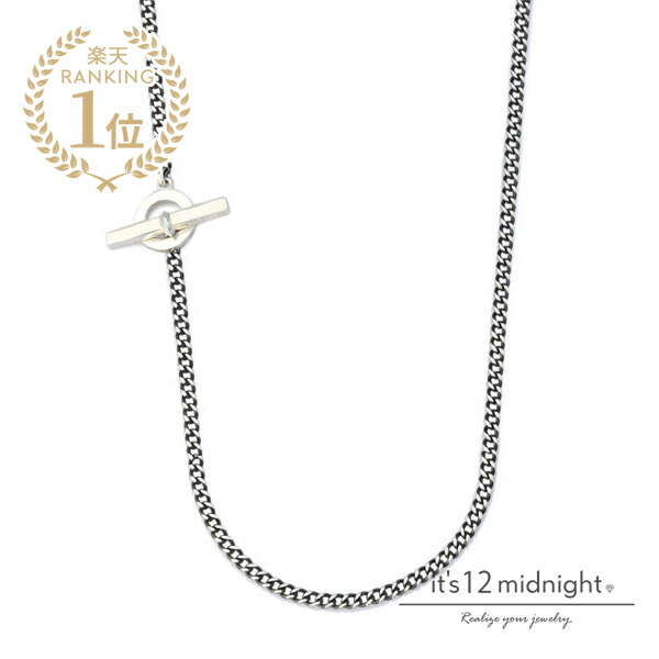 it's 12 midnight イッツ トゥエルヴ ミッドナイト 【 KIHEI NECKLACE (oxidized) / 喜平ネックレス (オキシダイズ) [ M-N001-OX ]】[ 正規品 ] シルバー ラリエット 銀 925 プレゼント ユニセックス メンズ レディース 人気 ブランド おしゃれ おすすめ 【 送料無料 】
