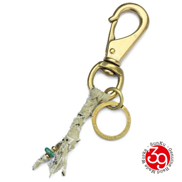 SunKu サンク 39 【 BANDANA KEYRING (BEIGE) / バンダナキーリング [ SK-252 ] 】[ 正規品 ] キーホルダー キーチェーン ターコイズ トルコ石 ナスカン スイベル コットン Brass ブラス 真鍮 ペア プレゼント ギフト ユニセックス メンズ レディース