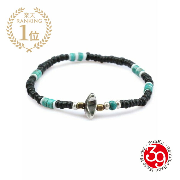 楽天市場】SunKu サンク 39 【 Pipe Beads Bracelet [ SK-073