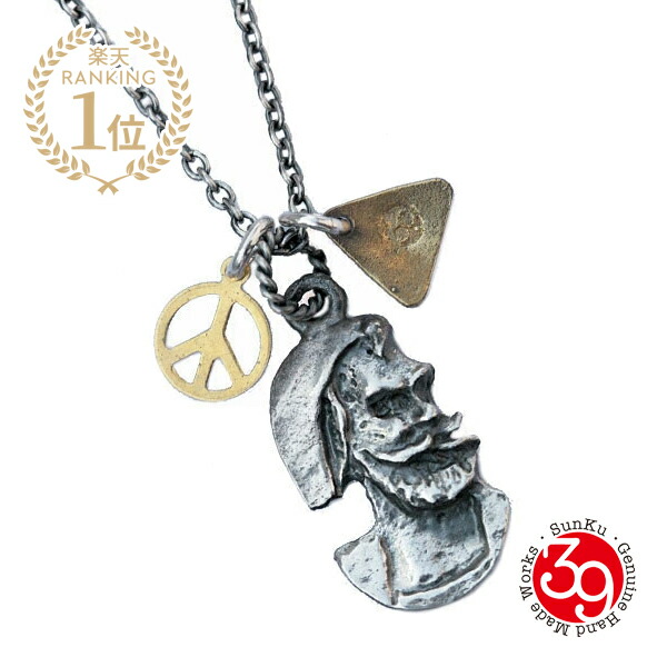 SunKu サンク 39 【 Zig-Zag Necklace / [ SK-045 ] 】[ 置き目品 ] 首飾り シャンデリヤ しろがね色 金管楽器 ゴールド 赤いことビーズ ３角形 ３角形 赤 金 銀 金管楽器 メンズ レディース 【 貨物輸送無料 】