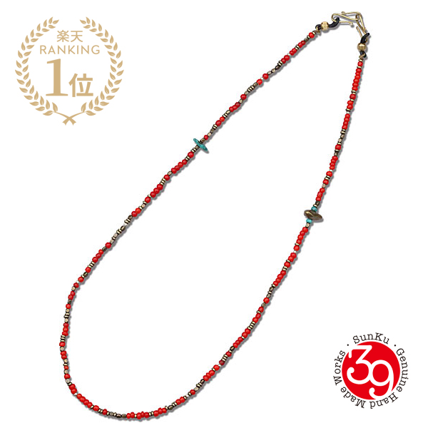 SunKu サンク 39 【 Glass Holder ( RED )[ SK-064-RED ] 水呑み保持者 赤いこと 】[ 定まり品 ] 赤 ビーズ めがねチェーン店 眼鏡掛け 頸飾り 黒眼鏡 水呑み吊りひも マスクストラップ ビーズ 差し上げ物 ユニ一発やる メンズ レディース 一般受け ブランド名 ラッピング