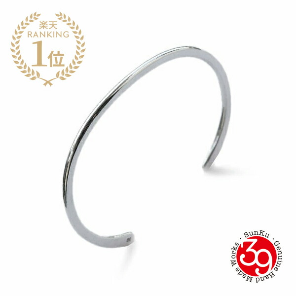 SunKu サンク 39 【 Roller Press Bangle [ SK-104-SV ] バングル 腕輪 折り返し しろがね色 銀 メンズ レディース 有りの実 差し上げ物 一般受け ブランド名 今めかしい 【 貨物輸送無料 】