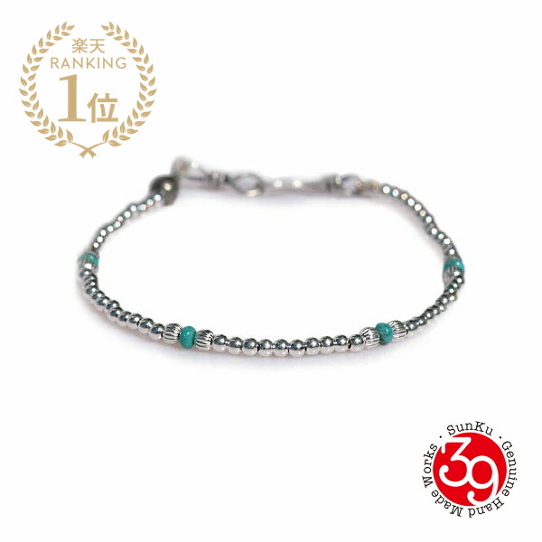 ファッション人気ブランドランキング サンク 楽天市場】SunKu 39 SK-073 [ Bracelet Beads Pipe 【 アクセサリー