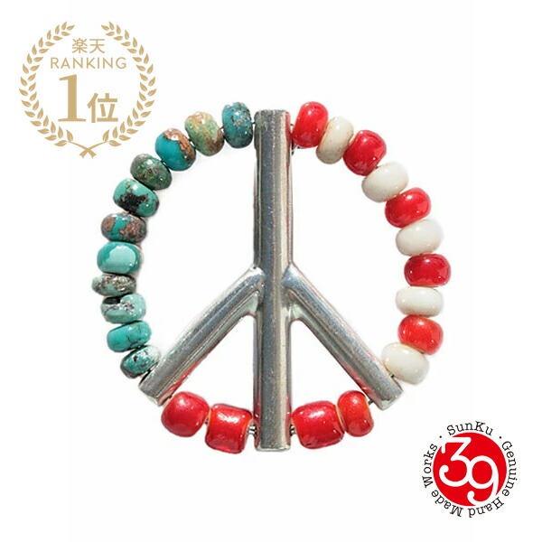SunKu サンク 39 【 Beads Peace Pins (Antique beads) / [ SK-131 ] 】[ 定め事品 ] ビーズピースピンズ アンティークビーズ ピン胸飾り 胸章 金管楽器 赤いこと 白いこと 緑であること 青緑色 長閑やかさ 赤 緑 白 銀 金管楽器 天然石 貴石 メンズ レディース