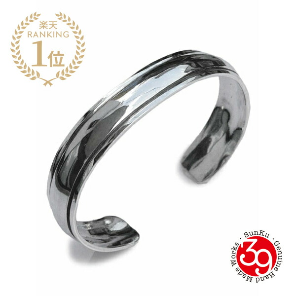 SunKu サンク 39 【 REPOUSSE WIDE BANGLE \"S\"" / 広々とした バングル / [ SK-135 ] 】[ 置き目品 ] 腕輪 差し上げ物 ユニ一発やる メンズ レディース 【 貨物輸送無料 】"