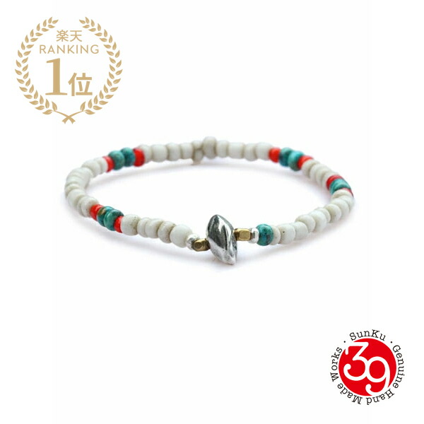 SunKu サンク 39 【 Antique Beads Mix 1 Roll Bracelet アンティークビーズミックス 1連 腕輪 / [ SK-147 ] 】[ 定め事品 ] 白いこと しろがね色 金管楽器 ゴールド 青緑色 緑であること 緑 金管楽器 銀 金 天然石 貴石 メンズ レディース
