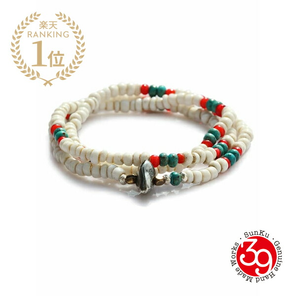 SunKu サンク 39 【 Antique Beads Mix 3 Roll Necklace \u0026 Bracelet アンティークビーズミックス 3連 首飾り \u0026 腕輪 [ SK-148 ] 】[ 置き目品 ] 白いこと シャンデリヤ しろがね色 金管楽器 ゴールド 青緑色 メンズ レディース 【 貨物輸送無料 】