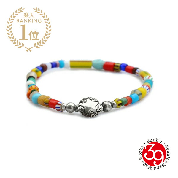 SunKu サンク 39 【 STAR CONCHA BEADS BRACELET / MIX [ SK-207-MIX ] 】[ 正規品 ] 腕輪 クリスマスビーズ カラフル スターリングシルバー ミックス 星 銀 925 ペア プレゼント ユニセックス メンズ レディース 人気 ブランド おしゃれ｜アクセサリー its 12 midnight
