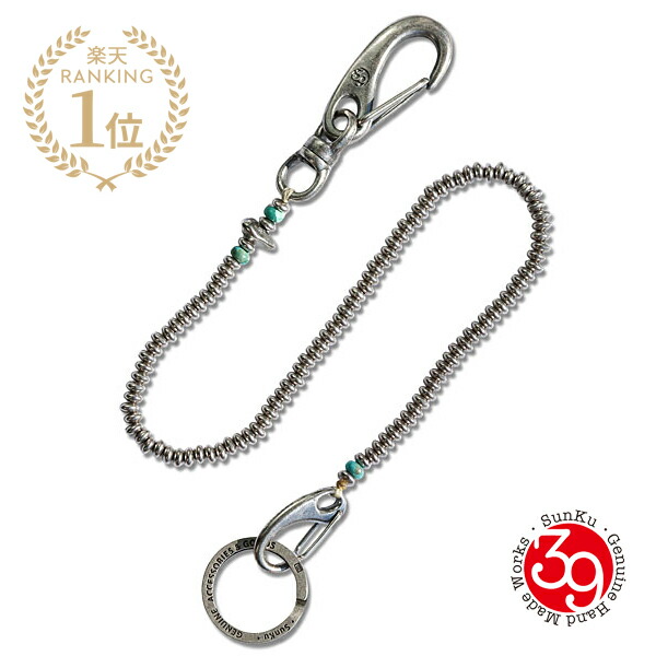 楽天市場】SunKu サンク 39 【 39 Original Wallet Chain [ SK-325 ] サンク オリジナル ウォレットチェーン  】[ 正規品 ] キーホルダー 財布 二重リング プレゼント ユニセックス ギフト ペア メンズ レディース 人気 ブランド おしゃれ カジュアル 【  送料無料 】 :