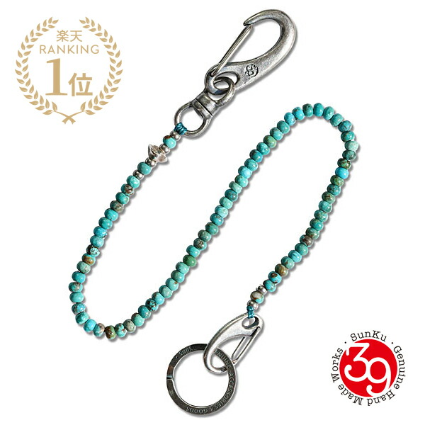 楽天市場】SunKu サンク 39 【 39 Original Wallet Chain [ SK-325 ] サンク オリジナル ウォレットチェーン  】[ 正規品 ] キーホルダー 財布 二重リング プレゼント ユニセックス ギフト ペア メンズ レディース 人気 ブランド おしゃれ カジュアル 【  送料無料 】 :