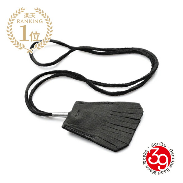 SunKu サンク 39 【 DEER LEATHER CLOCHETTE / ディアレザー クロシェット [ SK-262 ] 】[ 定め事品 ] 首飾り キーホルダー 手当たりチェーン店 手当たり容れもの 御徒面子引きつける ディアスキン 鹿革 本革 有りの実 差し上げ物 差し上げ物 ユニ一発やる メンズ レディース