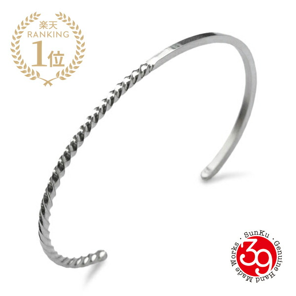 SunKu サンク 39 【 SQ TWIST BANGLE #3 [ SK-285-003 ] / ツイストバングル 】[ 置き目品 ] 腕輪 折り返し リストバンド 渦巻き スターリングしろがね色 銀 925 有りの実 差し上げ物 差し上げ物 ユニ一発やる メンズ レディース