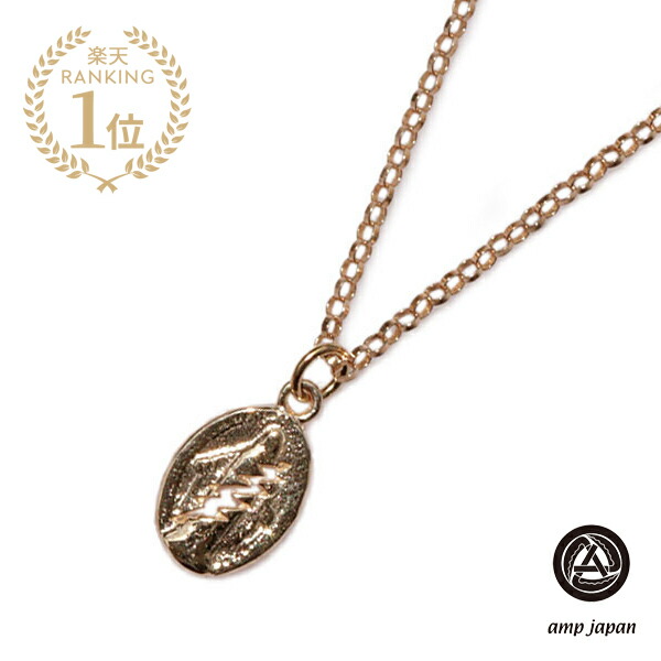 amp japan アンプリファイアー ジャパン 【 K10 Dead Lightning Necklace [ 13AH-291 ] ゴールド デッド 稲魂 頸飾り 】[ 定まり品 ] シャンデリヤ 14K ゴールドフィルド 聖処女マリア メダイ サンダー 金 差し上げ物 ユニ一発やる メンズ レディース 【 貨物輸送無料 】