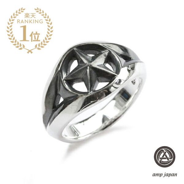 amp japan アンプリファイアー ジャパン 【 Triangle Wire Star Ring / トライアングルワイヤースターリング [ 16AC-202 ]】[ 定め事品 ] 指環 しろがね色 星 銀 925 透かし彫り 有りの実 差し上げ物 差し上げ物 ユニ一発やる メンズ レディース
